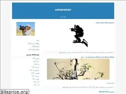 Sites similar to cameramanhdp.blogfa.com