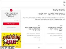 Sites similar to cameramia.co.il