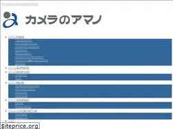 Sites similar to cameranoamano.co.jp