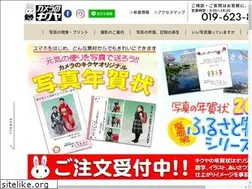 Sites similar to cameranokikuya.jp