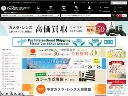 Sites similar to cameranonaniwa.jp