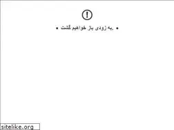 Sites similar to cameraplaza.ir