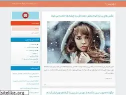 Sites similar to cameraplus.blog.ir