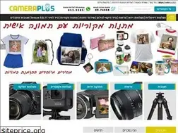 Sites similar to cameraplus.co.il