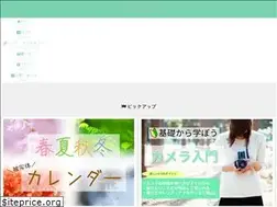 Sites similar to camerapocket.com
