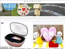 Sites similar to camerasanpo.com