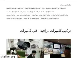 Sites similar to camerascontrol.com