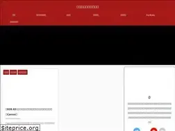 Sites similar to cameratoyomechan.com