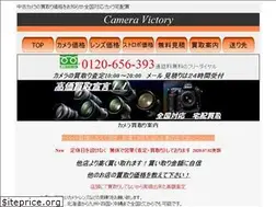 Sites similar to cameraya.biz