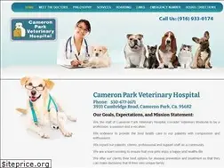 Sites similar to cameronparkvet.com