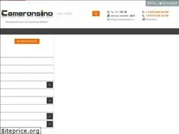 Sites similar to cameronsino.ru