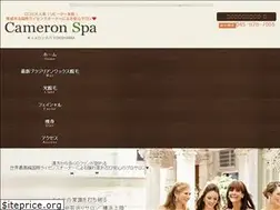 Sites similar to cameronwax.com