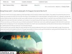 Sites similar to camerounpresse.com