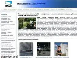 Sites similar to camespb.ru