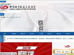 Sites similar to camet.org.cn