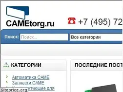 Sites similar to cametorg.ru