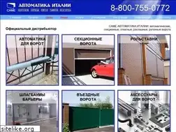 Sites similar to camevoronezh.ru
