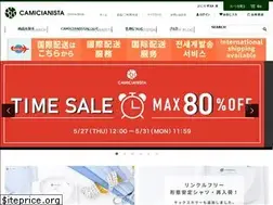 Sites similar to camicianista.com