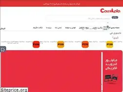 Sites similar to camikala.com