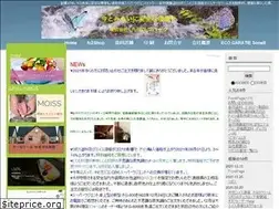 Sites similar to camille.jp