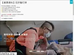 Sites similar to camillians.org.tw