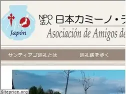 Sites similar to camino-de-santiago.jp