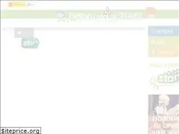 Sites similar to caminoescolarseguro.com