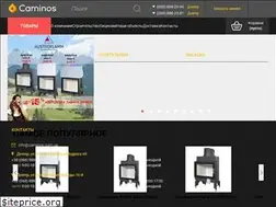 Sites similar to caminos.com.ua