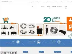 Sites similar to camiononline.com