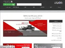 Sites similar to camirancctv.com
