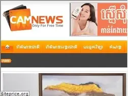 Sites similar to camnews.com.kh