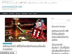 Sites similar to camnews24.net