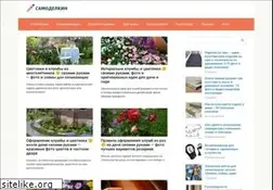 Sites similar to camodelkin.ru