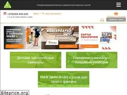 Sites similar to camokat.by