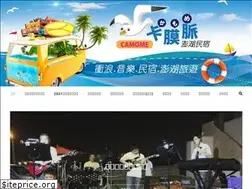 Sites similar to camome9261236.com