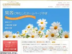 Sites similar to camomille.co.jp