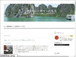 Sites similar to camonvietnam.work