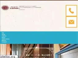 Sites similar to camoo-haibara.com