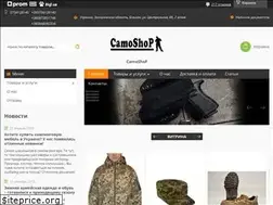 Sites similar to camoshop.com.ua