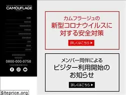 Sites similar to camouflage-fit.com