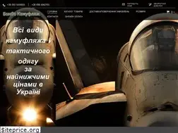 Sites similar to camouflage.org.ua