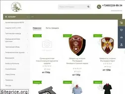 Sites similar to camouflage76.ru