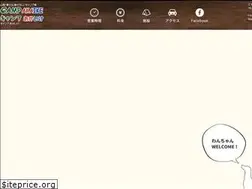 Sites similar to camp-akaike.jp