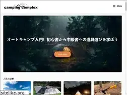 Sites similar to camp-comp.com