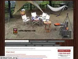 Sites similar to camp-eq-store.com