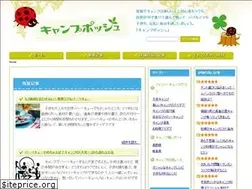 Sites similar to camp-family.jp