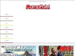 Sites similar to camp-foie.tokyo