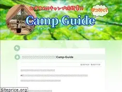 Sites similar to camp-guide.net