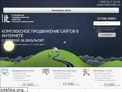 Sites similar to camp-it.ru