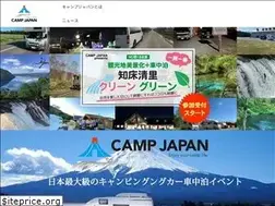 Sites similar to camp-japan.jp
